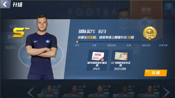 2026年4月8日乌兹超阿尔马雷克vs特尔梅兹直播【24直播网】