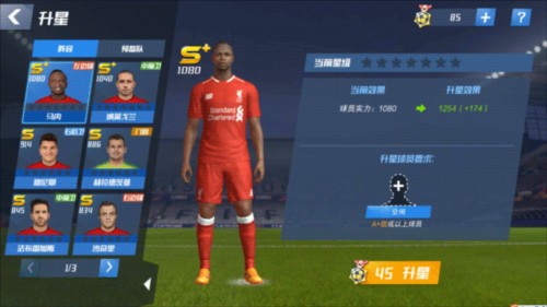 英媒：巴尔科将与切尔西签约6年，球员已同意个人条款