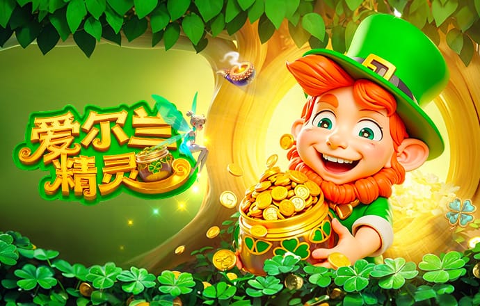 阿斯：皮塔奇将首发出战拜仁，贝林尚未恢复到最佳状态将替补