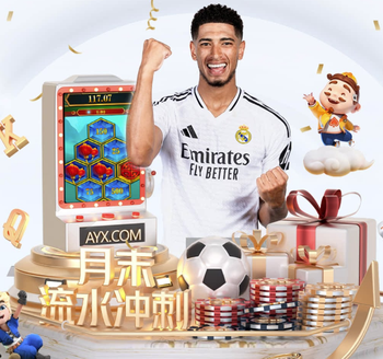 马卡报：阿韦洛亚缩短球员假期，增加训练量以保持最佳状态